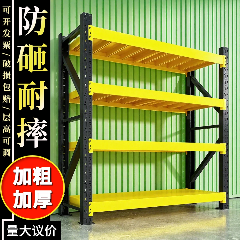【家庭杂物置物架】精选货架仓储多层承重货物架仓库快递本地展示架