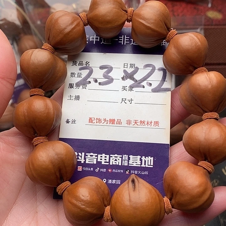 手串/手链橄榄核扯*