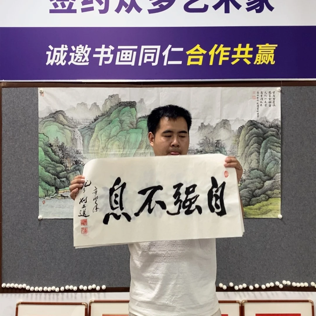 书法刘老师书法作品