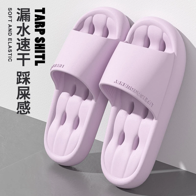 洋山公羊浴室洗澡拖鞋女士夏季居家漏水防滑EVA防臭厚底凉拖鞋男
