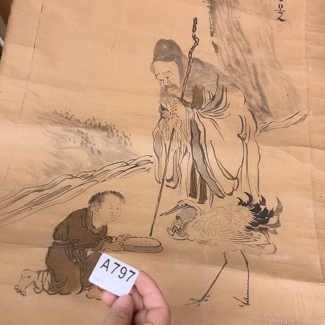 水**升剪纸艺术797不退不换