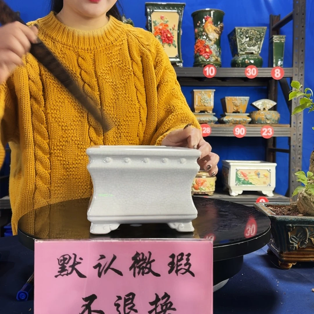 591白大瑕疵随机介意勿拍不退换外口15内深9