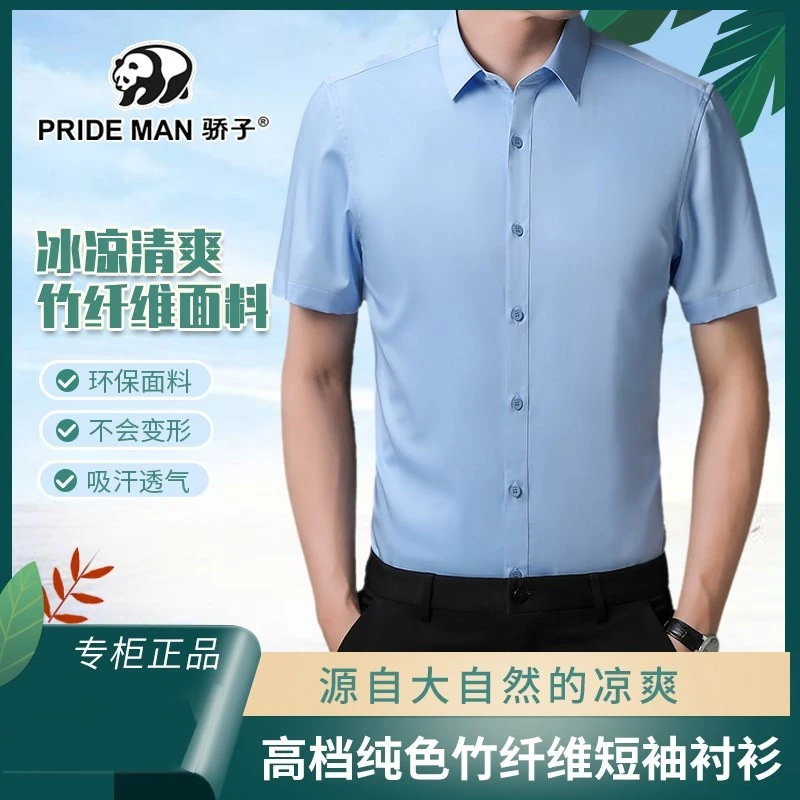 男士新款透气休闲纯色痞帅轻奢短袖t恤轻奢痞帅老钱风松弛感男装