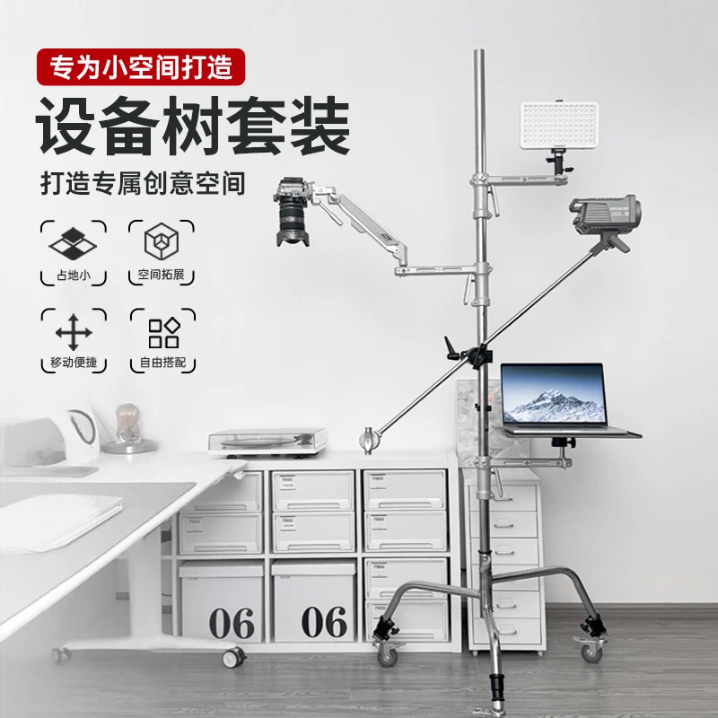 Meking/美铿K-8设备树多功能DIY工作室平面拍摄俯拍相机枪把支架
