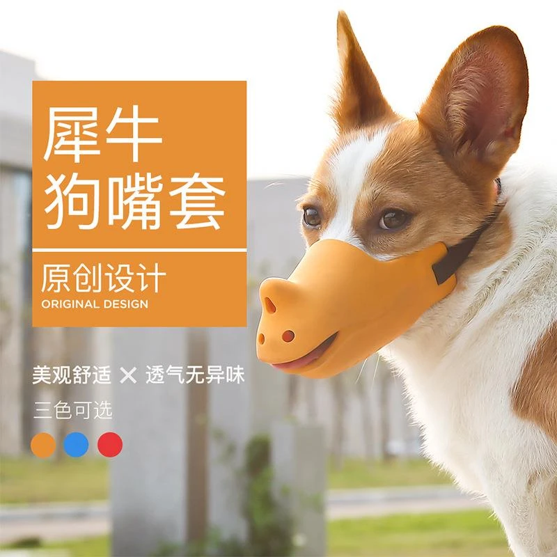 狗狗嘴套防叫乱吃中大型马犬防咬人捡食柯基止吠器宠物嘴罩可调