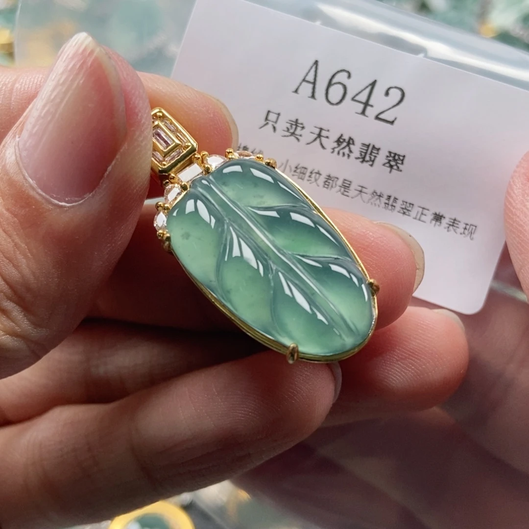 【闪购商品】翡翠未镶嵌吊坠(不含链)