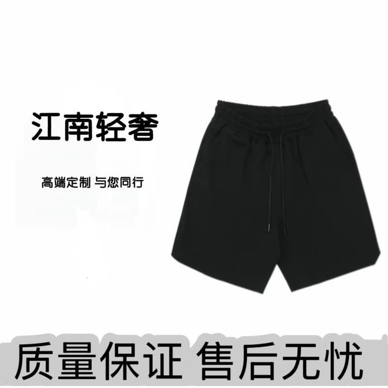 【33号链接】小谬青花瓷--潮流轻奢短裤【LS】