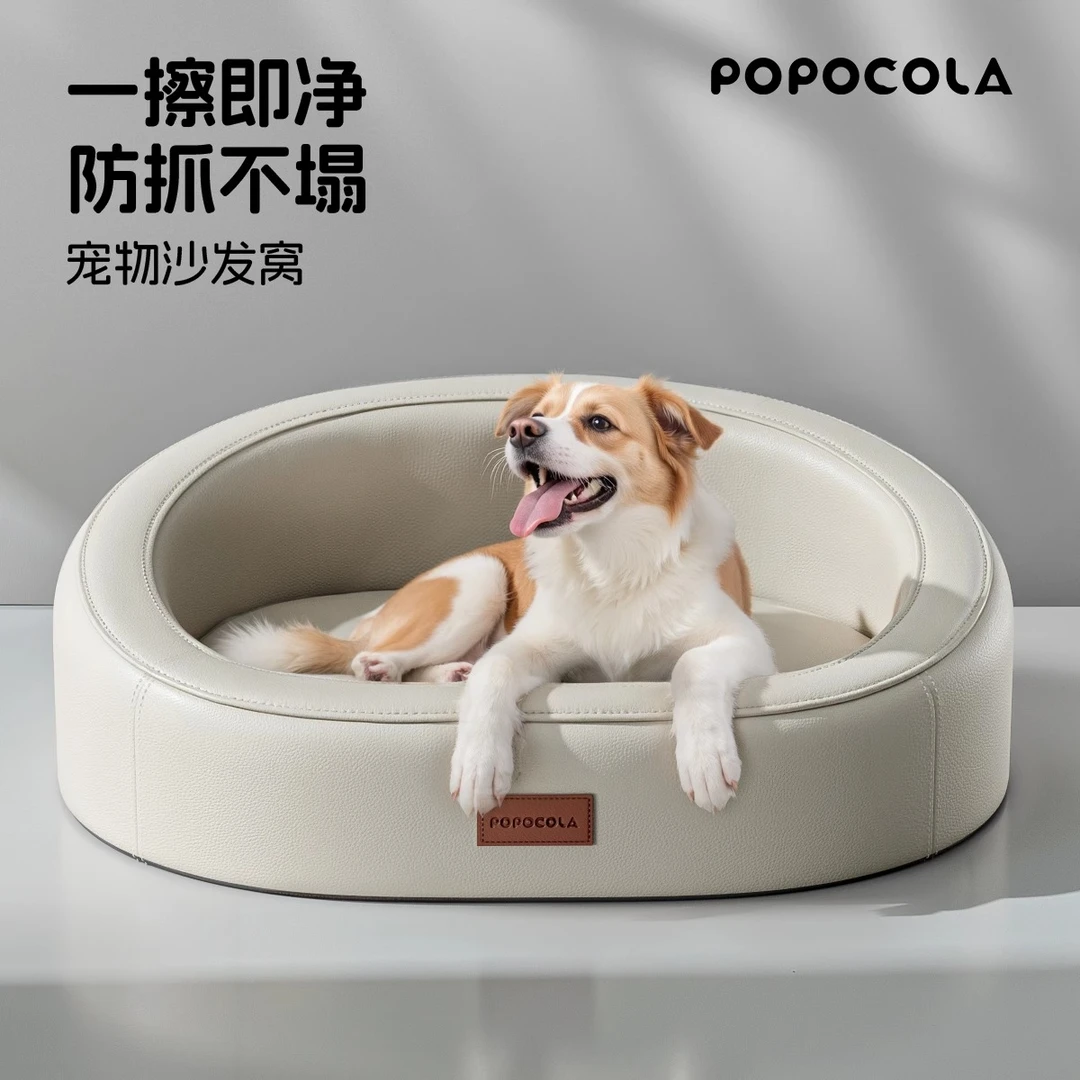 狗窝防水四季通用耐撕咬防尿夏季小型大型犬狗狗宠物狗床沙发防水