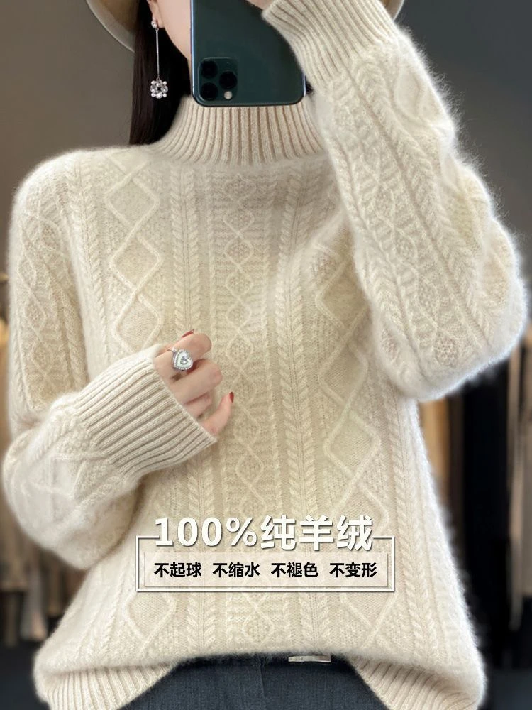 加厚秋冬新款女士毛线衫半高领针织打底羊毛衫套头麻花上衣内搭潮