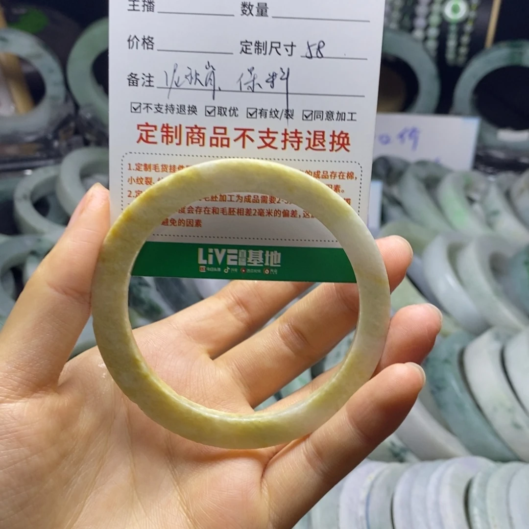*****定制翡翠未镶嵌手镯