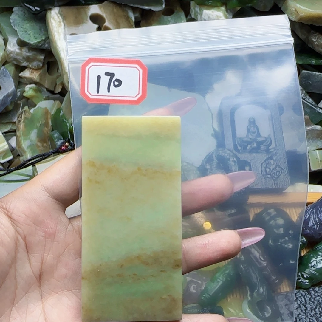 小***了未镶嵌和田玉珠宝半成品