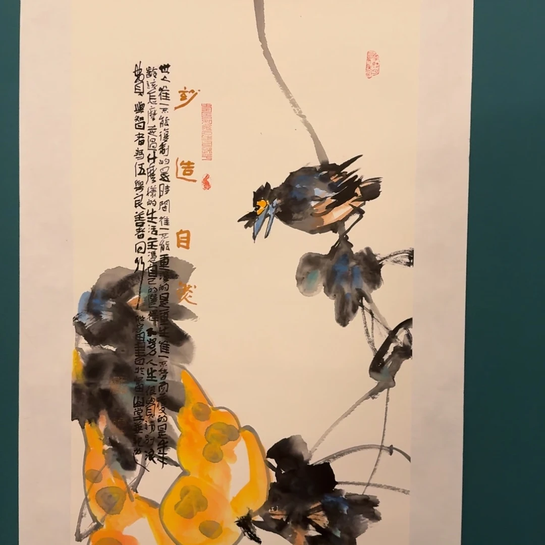 国画邹老师作品画作