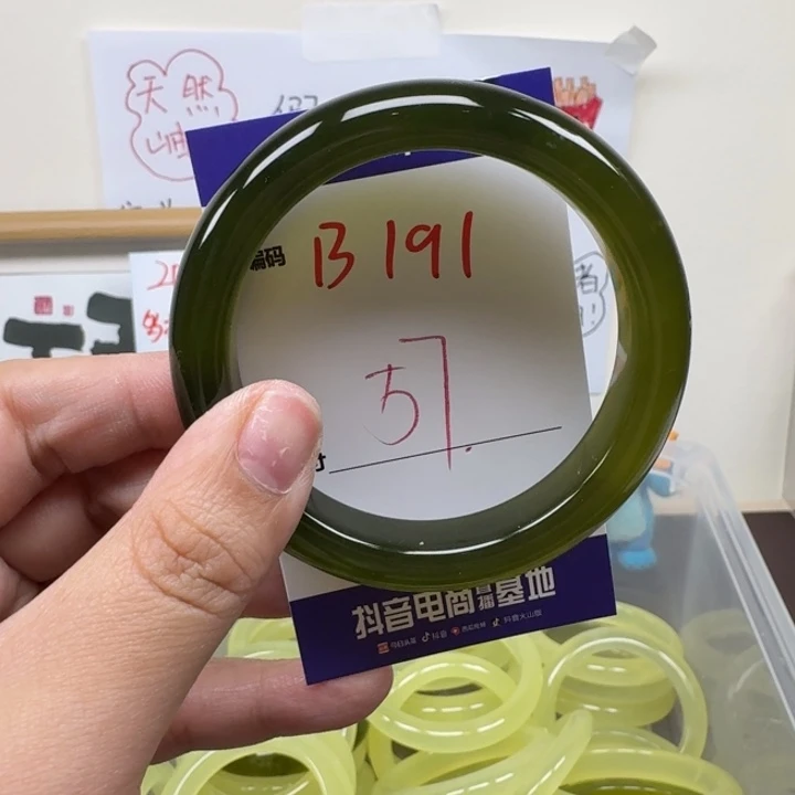 蛇纹石玉未镶嵌手镯191