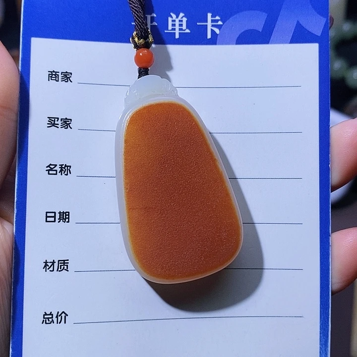 和田玉颈饰未镶嵌好**生
