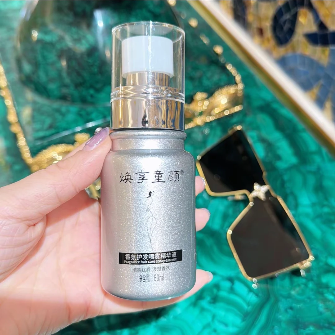q焕享童颜香氛护发喷雾精华液