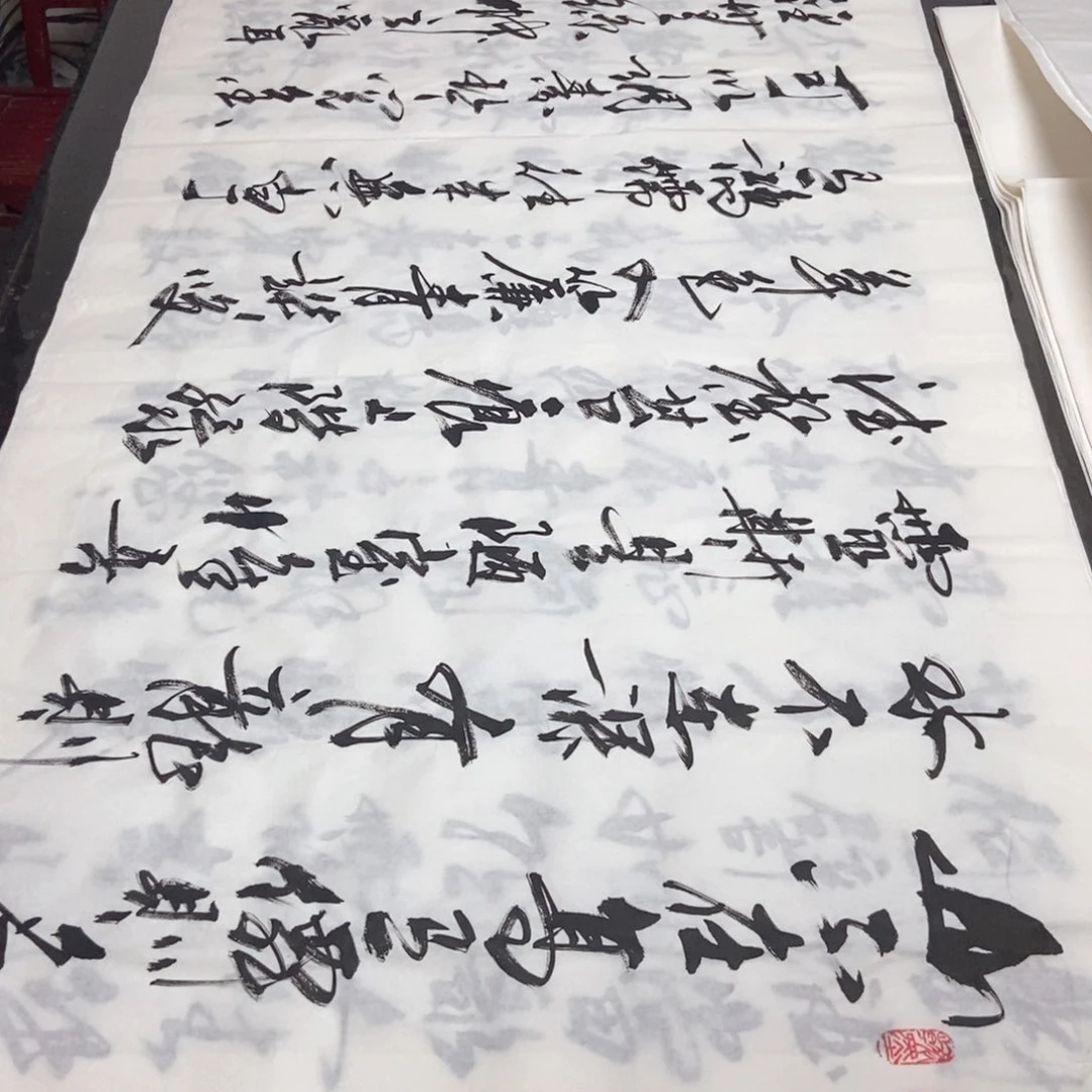 书法老师老师精品书法