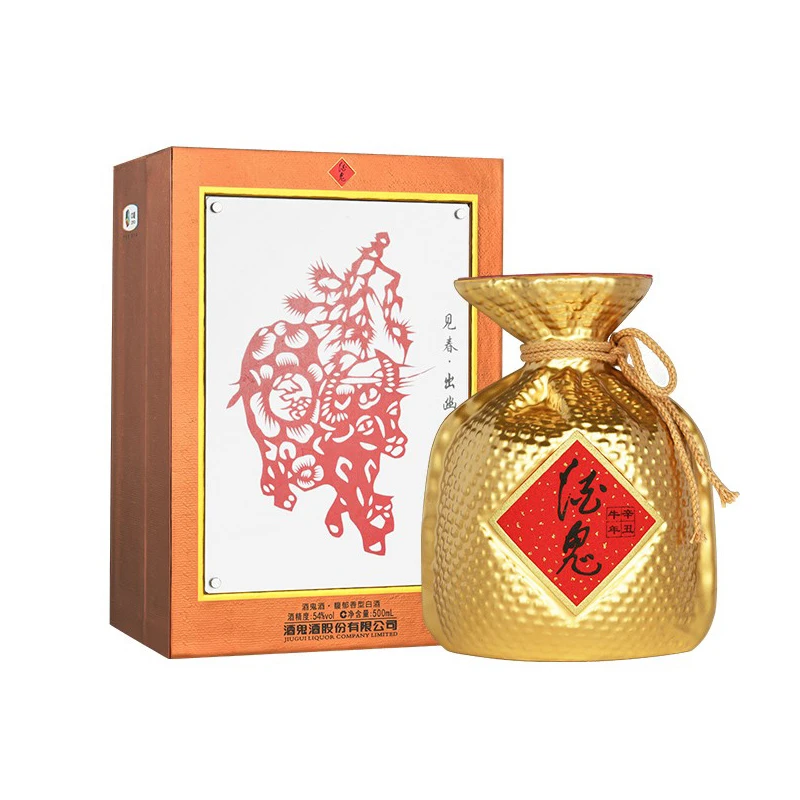 酒鬼酒 辛丑牛年生肖纪念酒 馥郁香型白酒 54度500ml