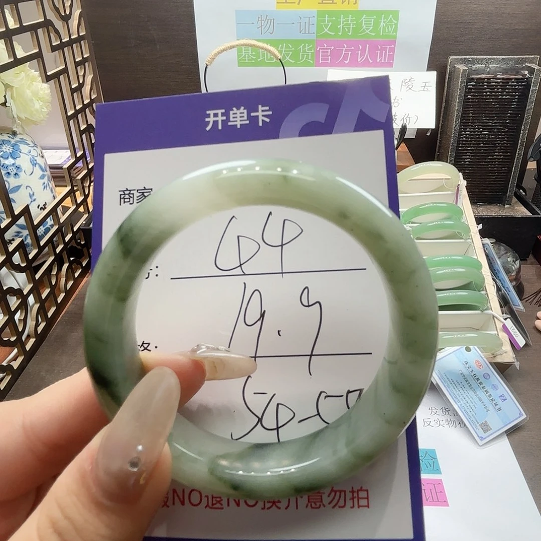 石英质玉合金手镯44