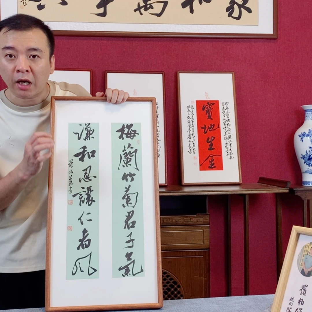 书法罗柏发书法作品