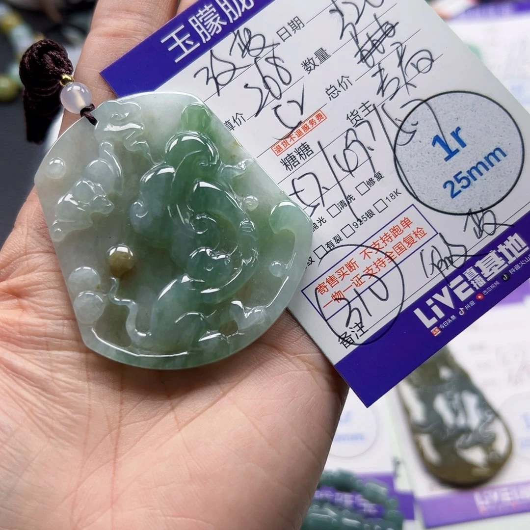 夏***雨颈饰未镶嵌翡翠翡翠