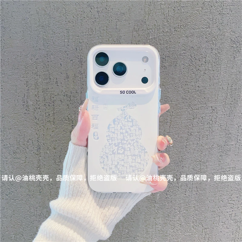 磨砂彩银适用苹果17/iPhone/华为荣耀/OPPO/VIVO/小米手机壳保护