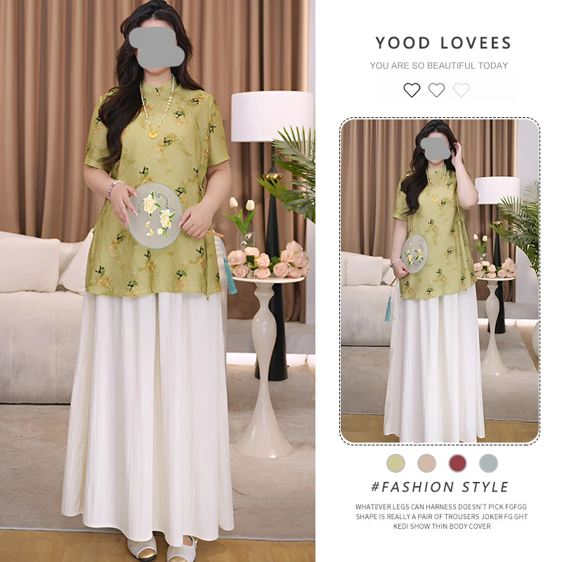 新中式国风套装女2025夏季新款改良旗袍印花上衣阔腿裤裙两件套潮