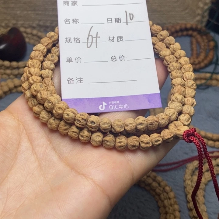 【闪购商品】吊坠柏香籽/百香籽