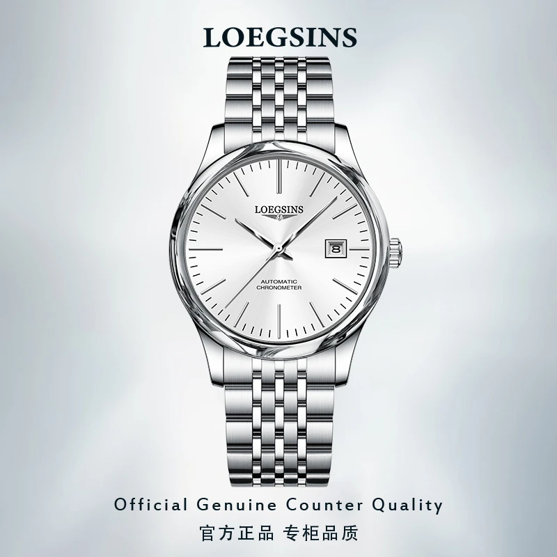 原装正品男士全自动机械表时尚条钉博雅系列腕表LOEGSINS