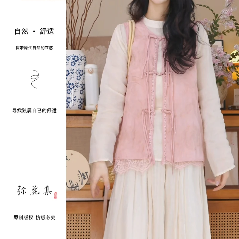 【满绣蕾丝马甲】鹿知瑶苎麻设计国风百搭苎麻满绣蕾丝马甲