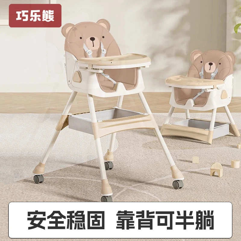 宝宝餐椅婴儿家用吃饭多功能升降可坐可躺便携式儿童餐桌椅学座椅