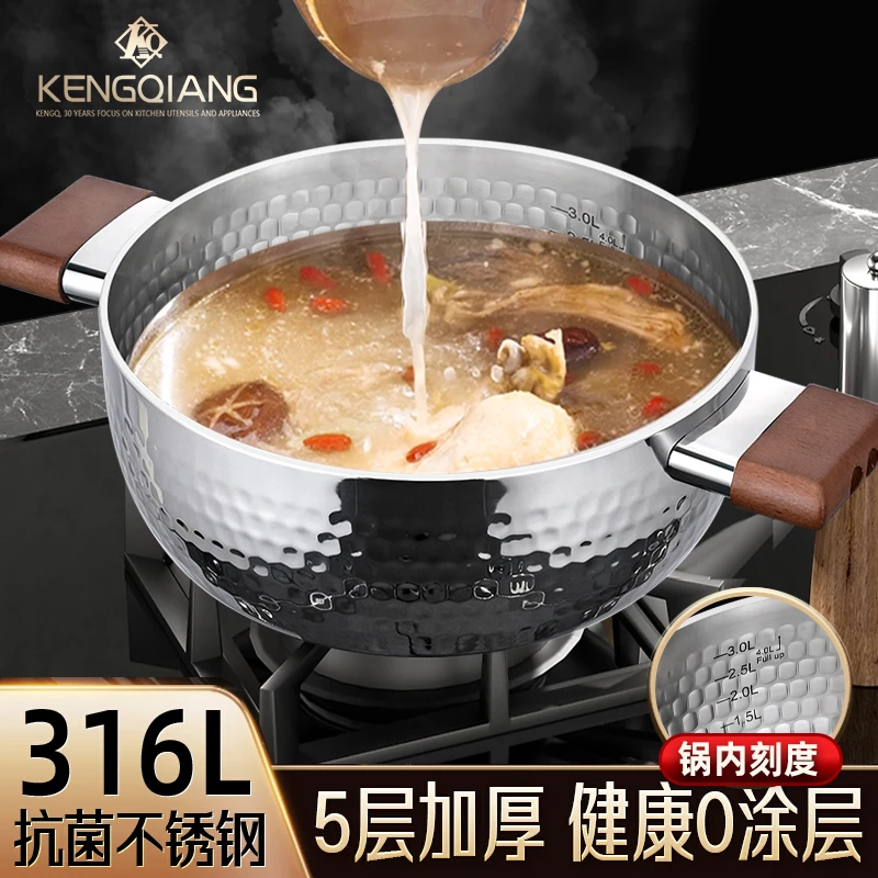 316L不锈钢雪平锅无涂层奶锅宝宝辅食锅家用煮泡面锅一人食小汤锅