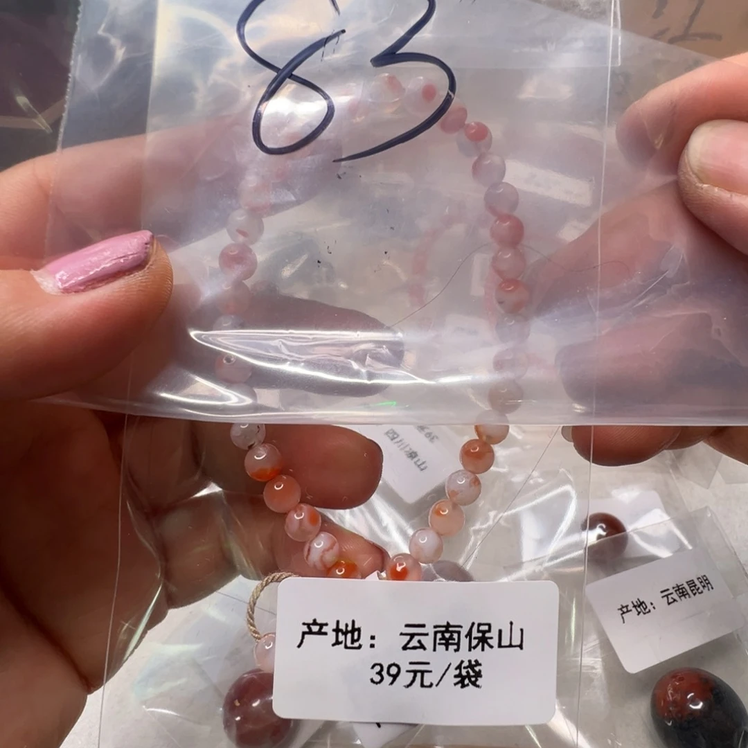 南红玛瑙南红配饰未镶嵌83