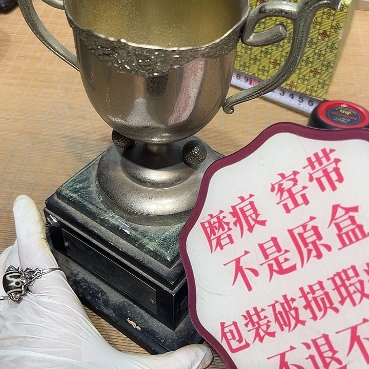瓷器满58包邮包邮包邮非新