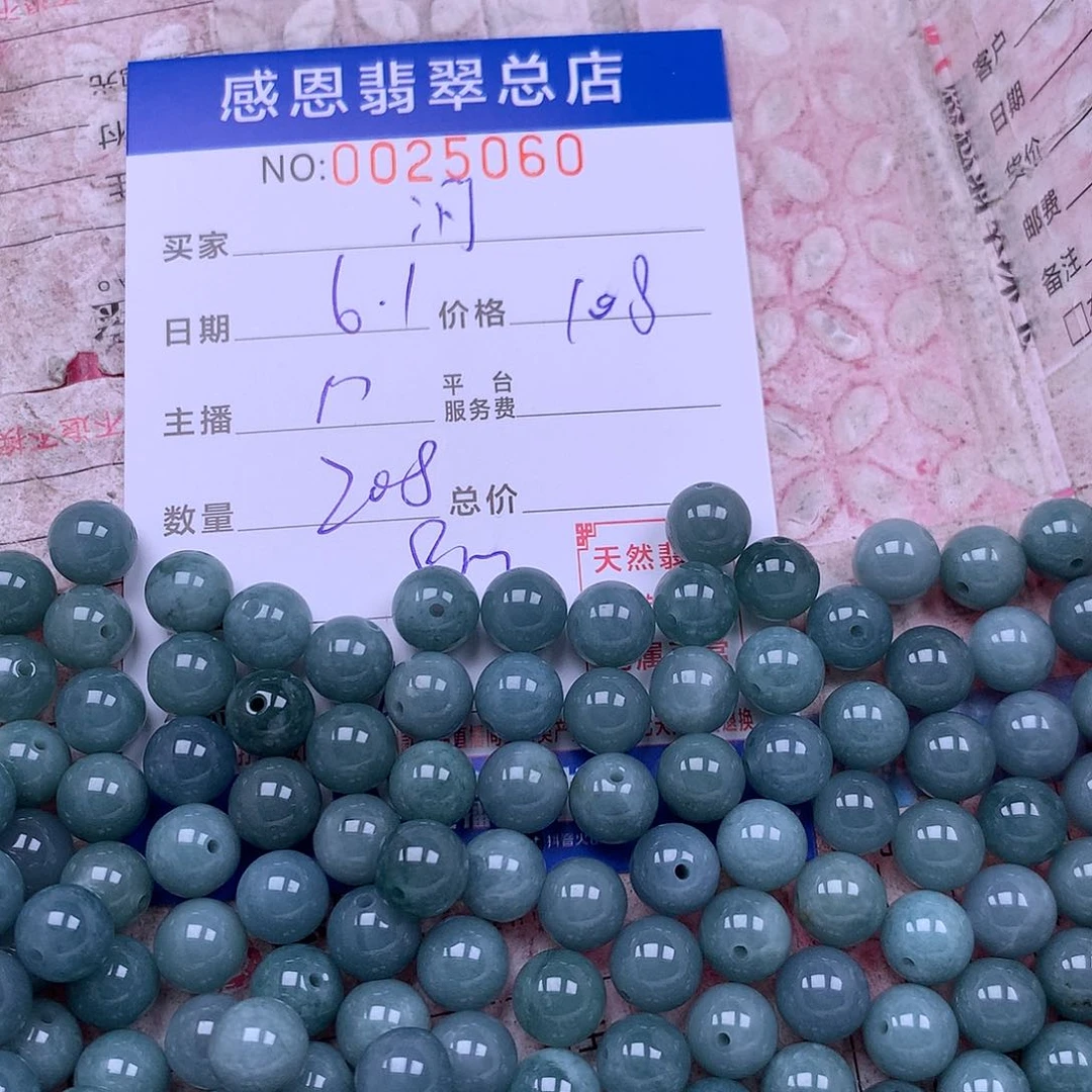 未镶嵌手链翡翠?**?翡翠