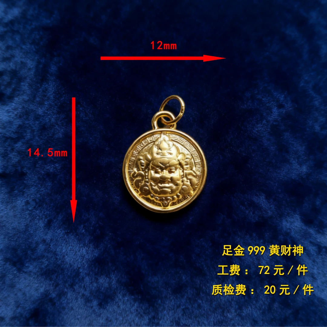 足金999 黄财财diy配件 XTN08