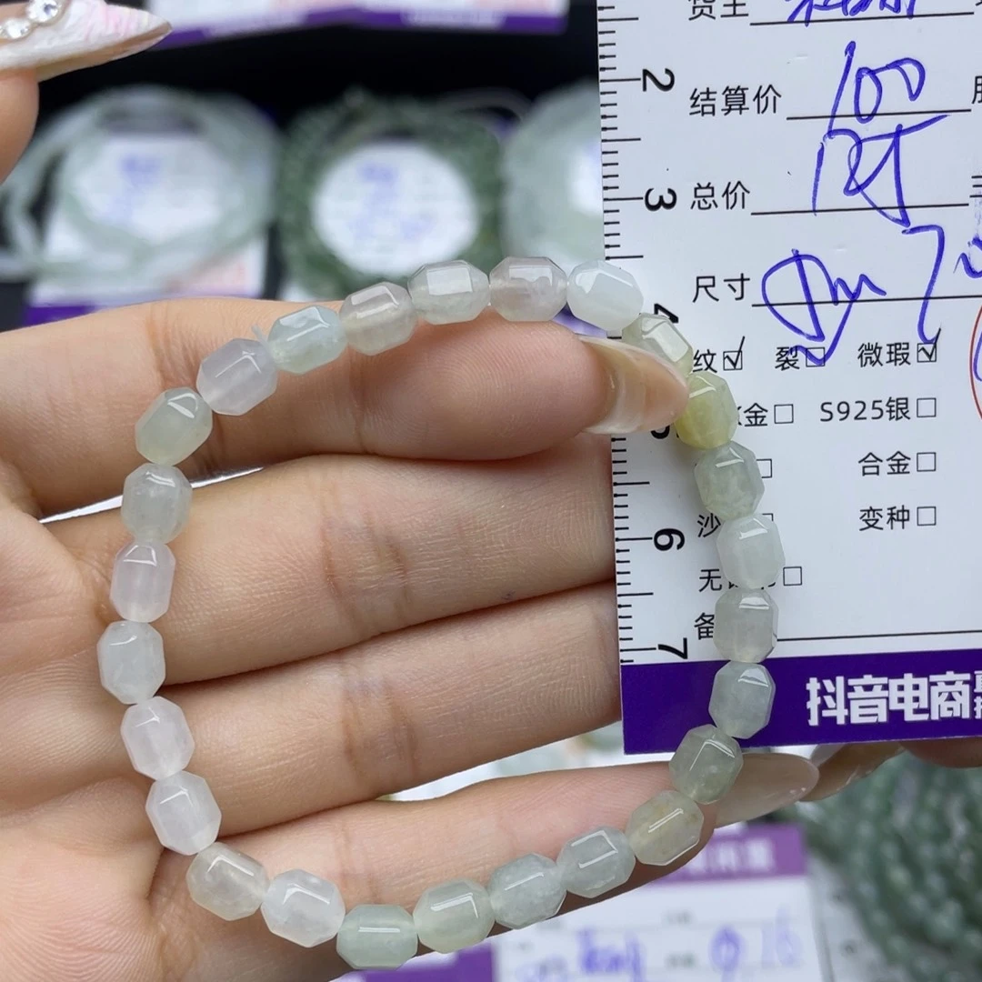 翡翠未镶嵌手串手串