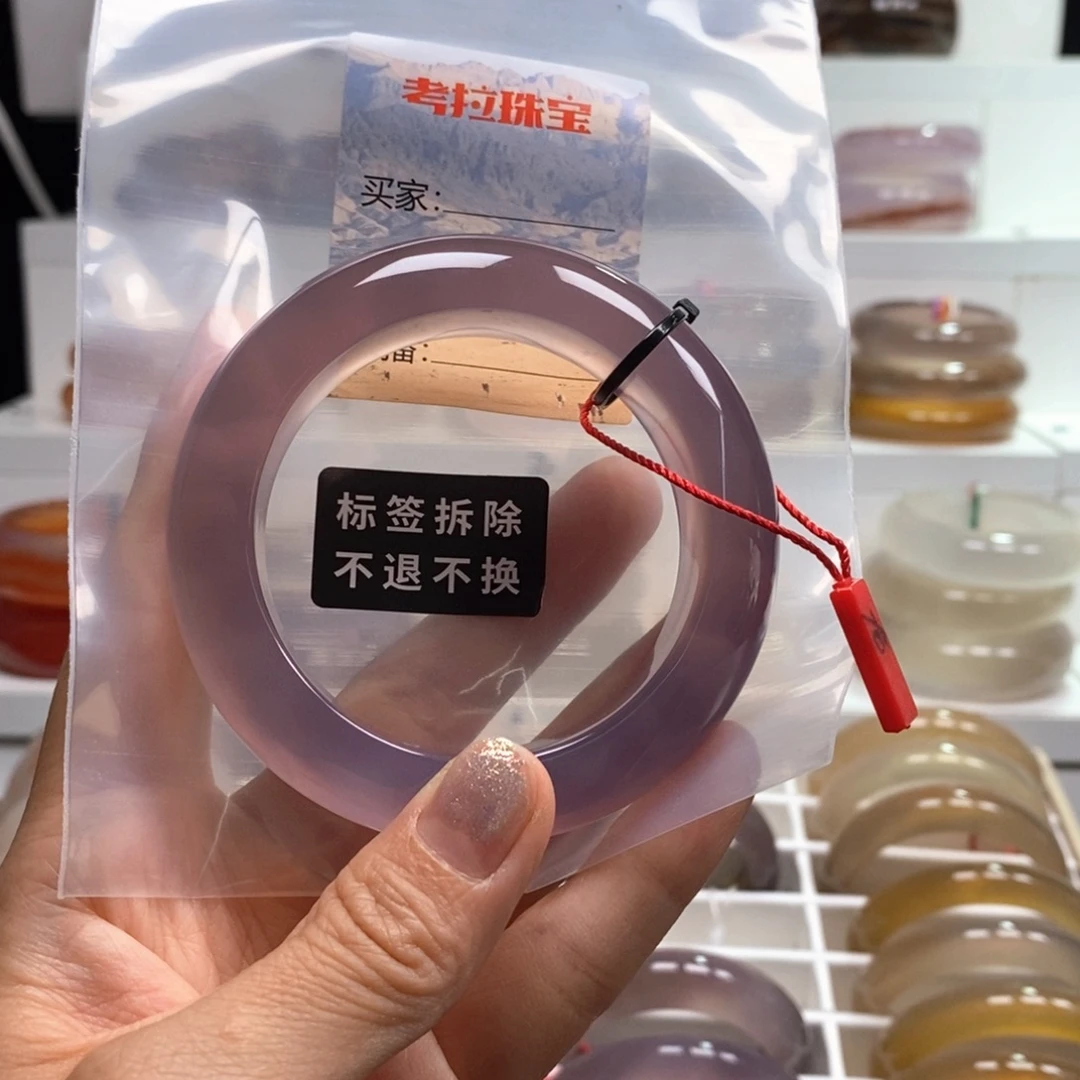 北***君手镯玛瑙/玉髓未镶嵌有龙纹