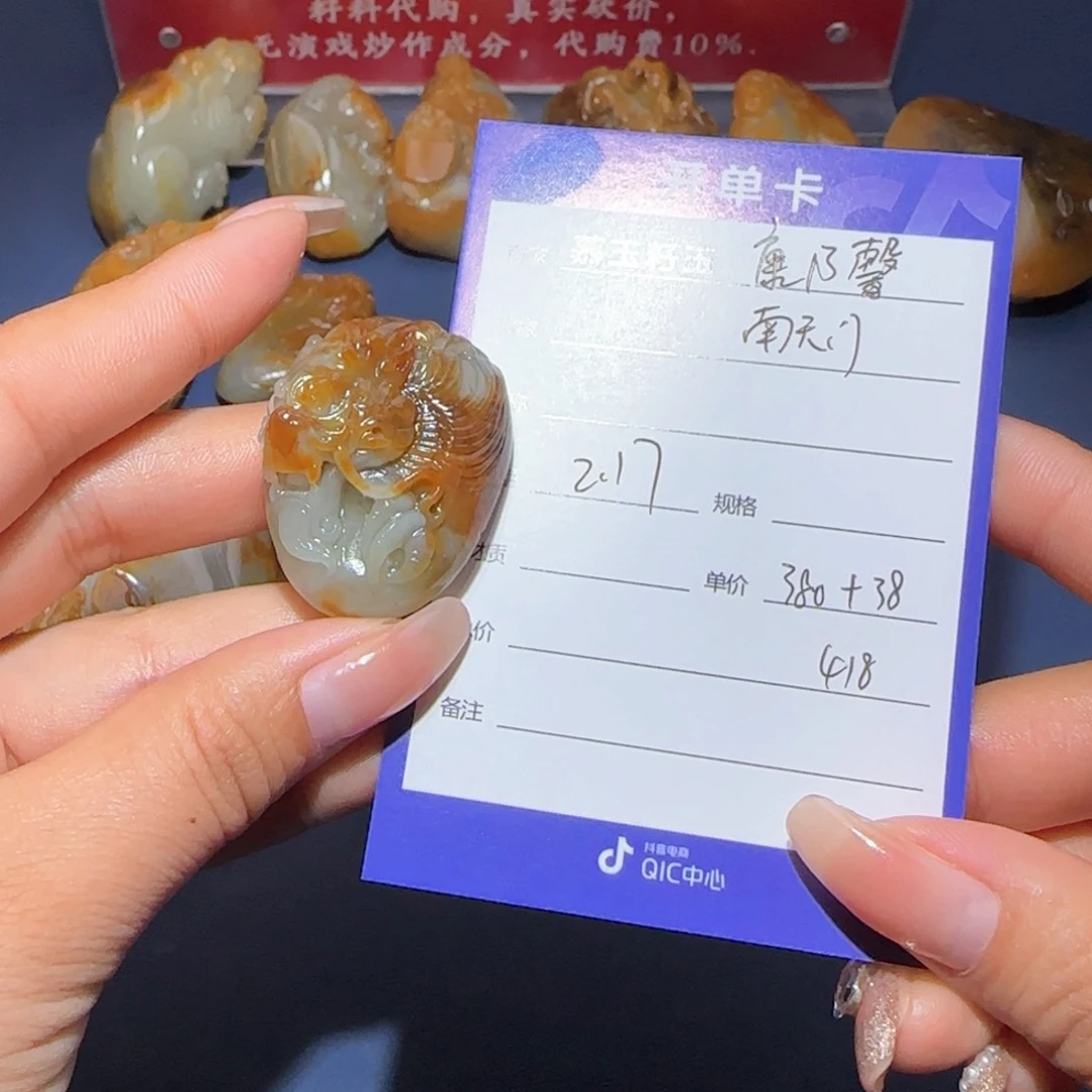 和田玉颈饰未镶嵌南****淡