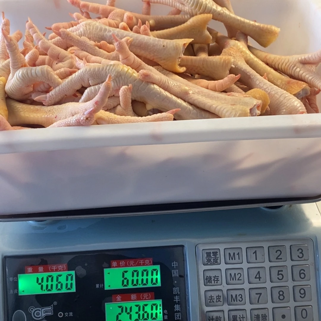 30天中国大陆包装爪200