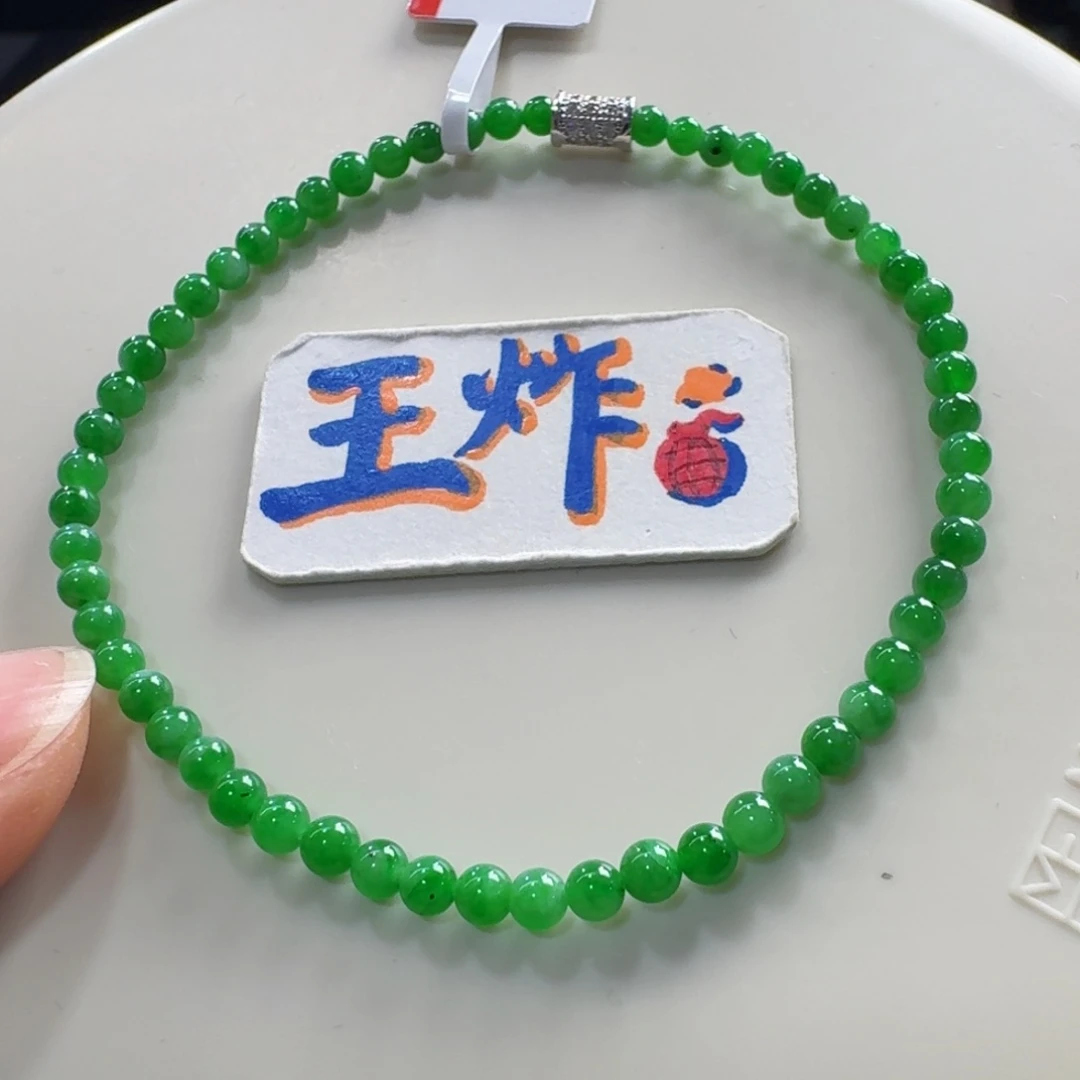未镶嵌手链翡翠宠粉必备！冰胶阳绿小米珠3.2nm
