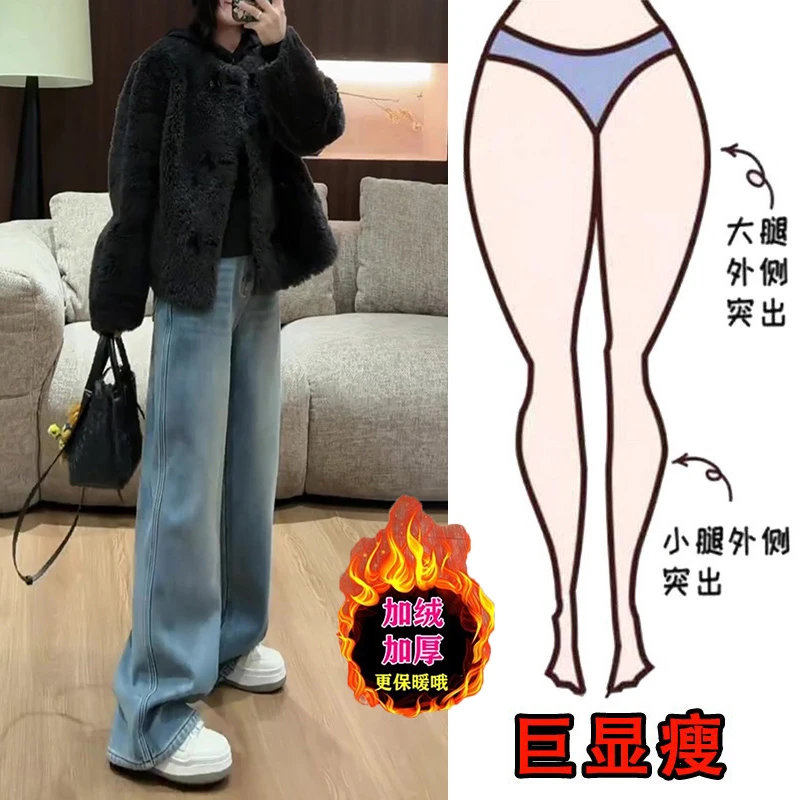 冬季新款韩版潮流时尚百搭高腰直筒裤加绒保暖遮肉显瘦牛仔裤女