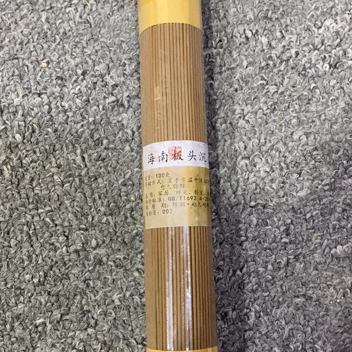 闪购链接专属链接