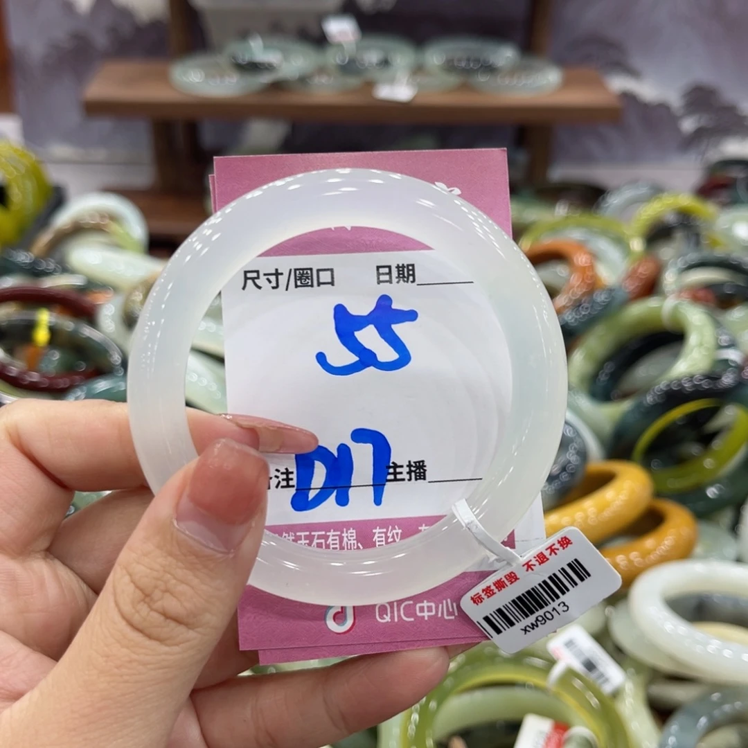 冰***洁蛇纹石玉未镶嵌手镯