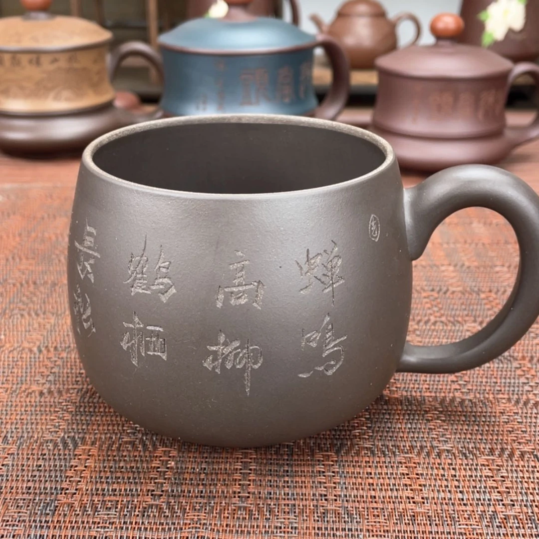 【闪购商品】紫砂茶杯宜兴原矿紫砂盖杯微瑕
