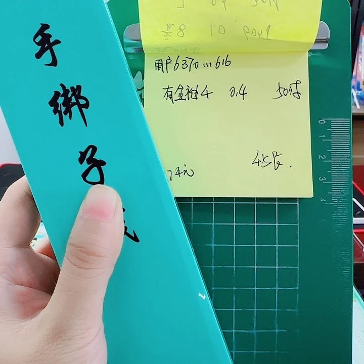 用***6200M及以上尼龙88888888