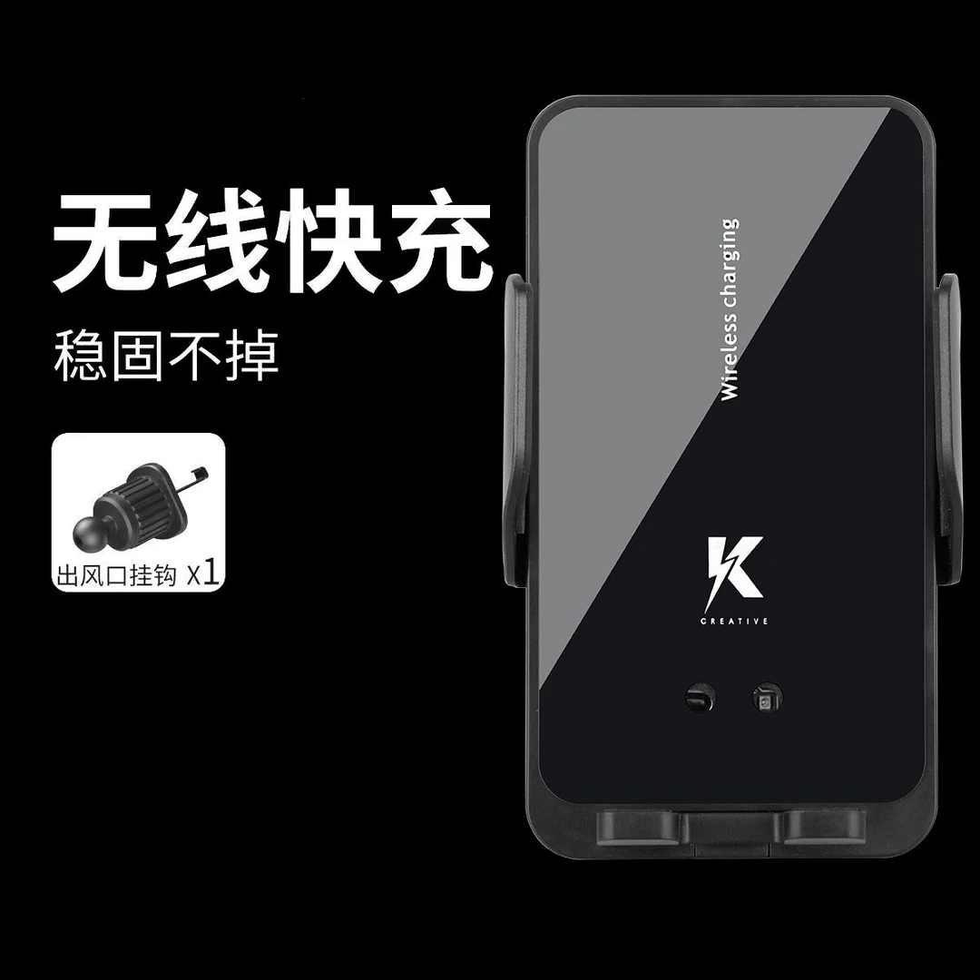 准新品  新款车载手机支架无线充