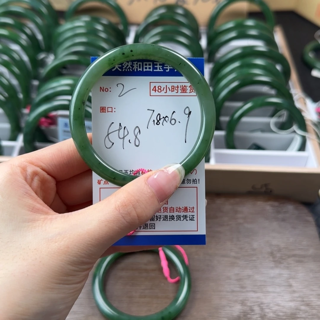 和田玉（碧玉）未镶嵌手镯