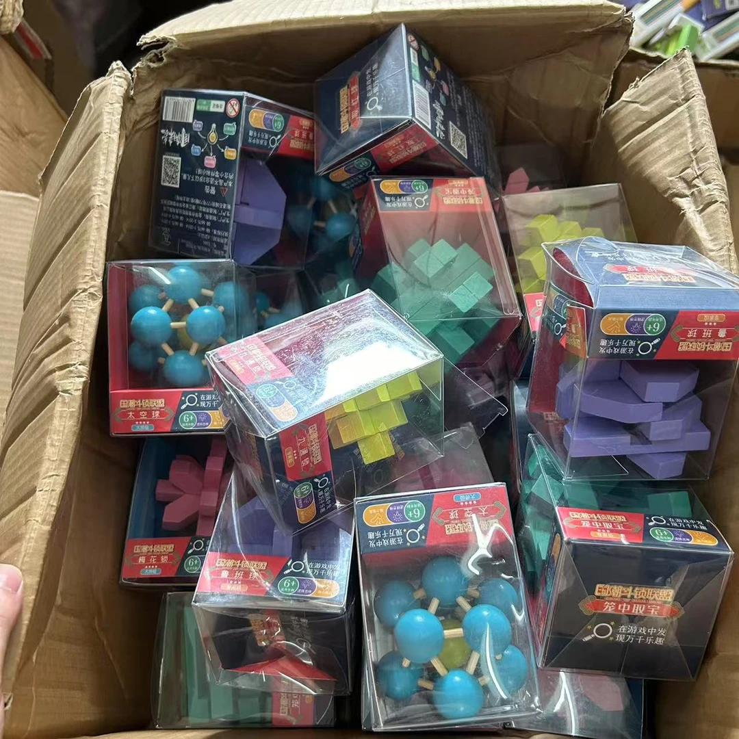 2个 鲁班锁孔明锁 款式不挑随机发