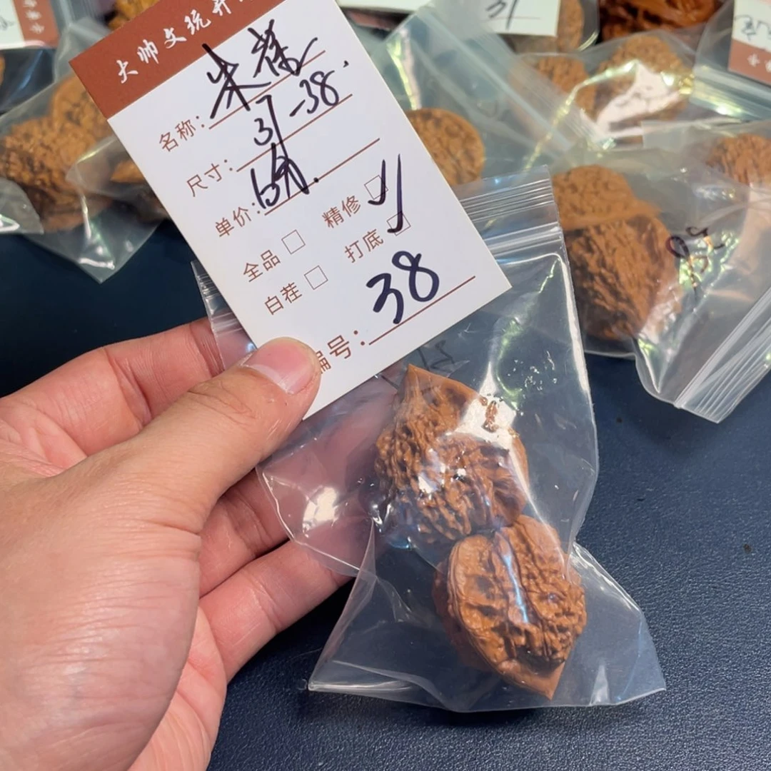 文玩核桃把件文玩核桃38