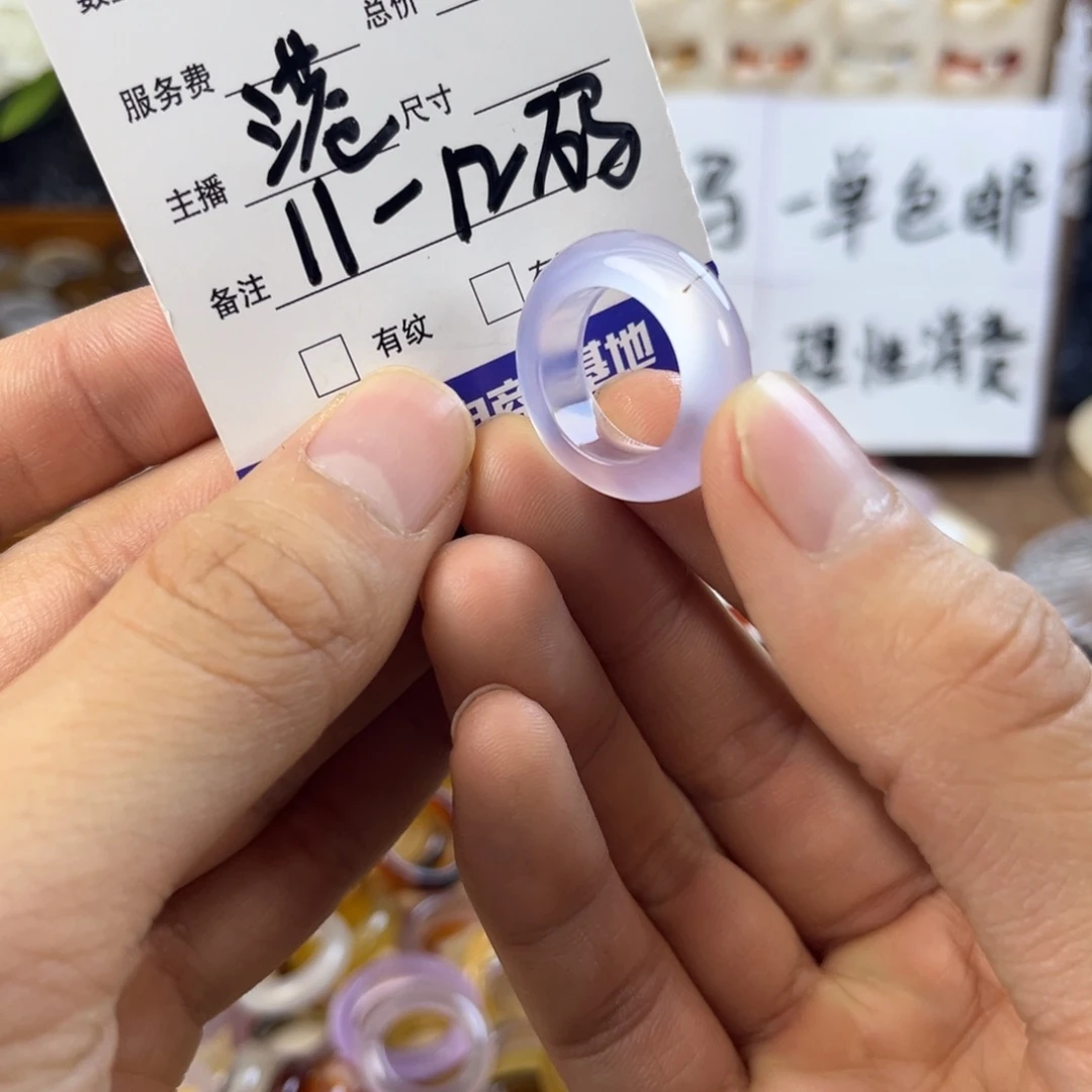 玛瑙/玉髓未镶嵌戒指9